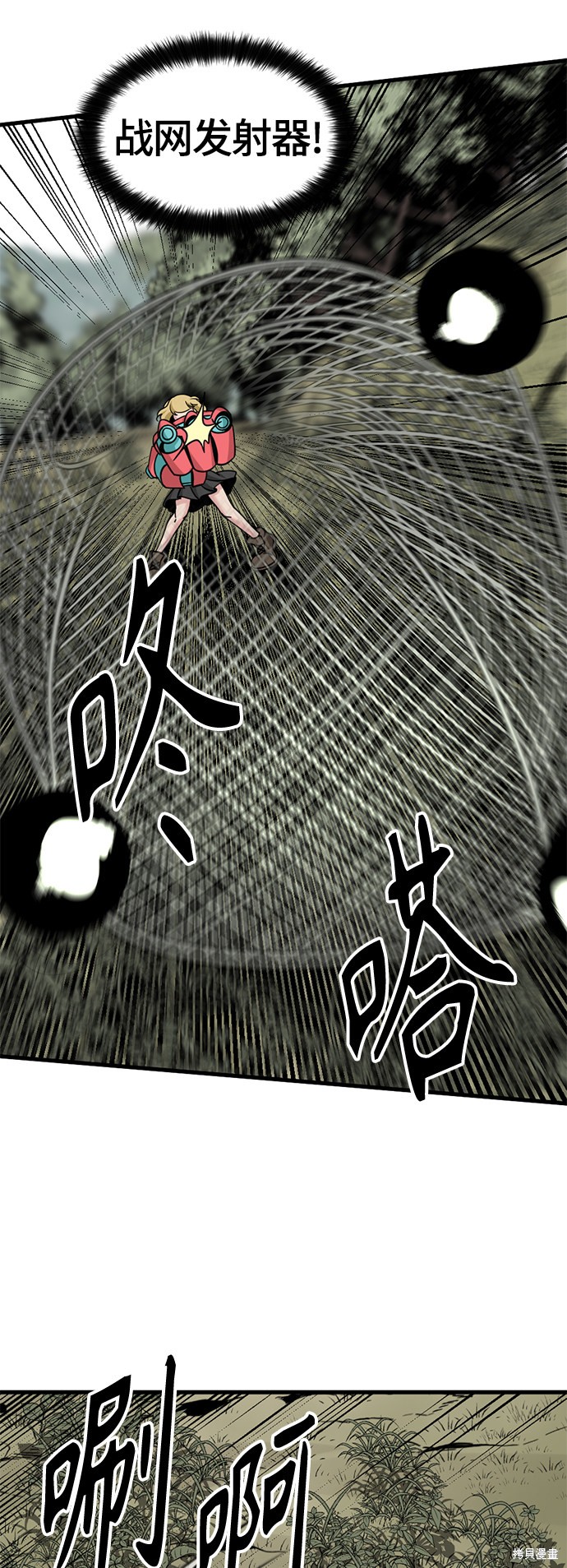 《Hero Killer》漫画最新章节第42话免费下拉式在线观看章节第【41】张图片