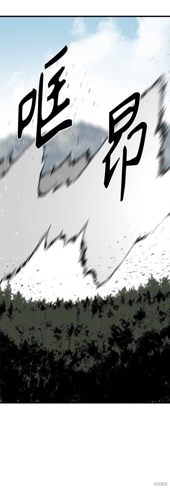 《Hero Killer》漫画最新章节第49话免费下拉式在线观看章节第【44】张图片