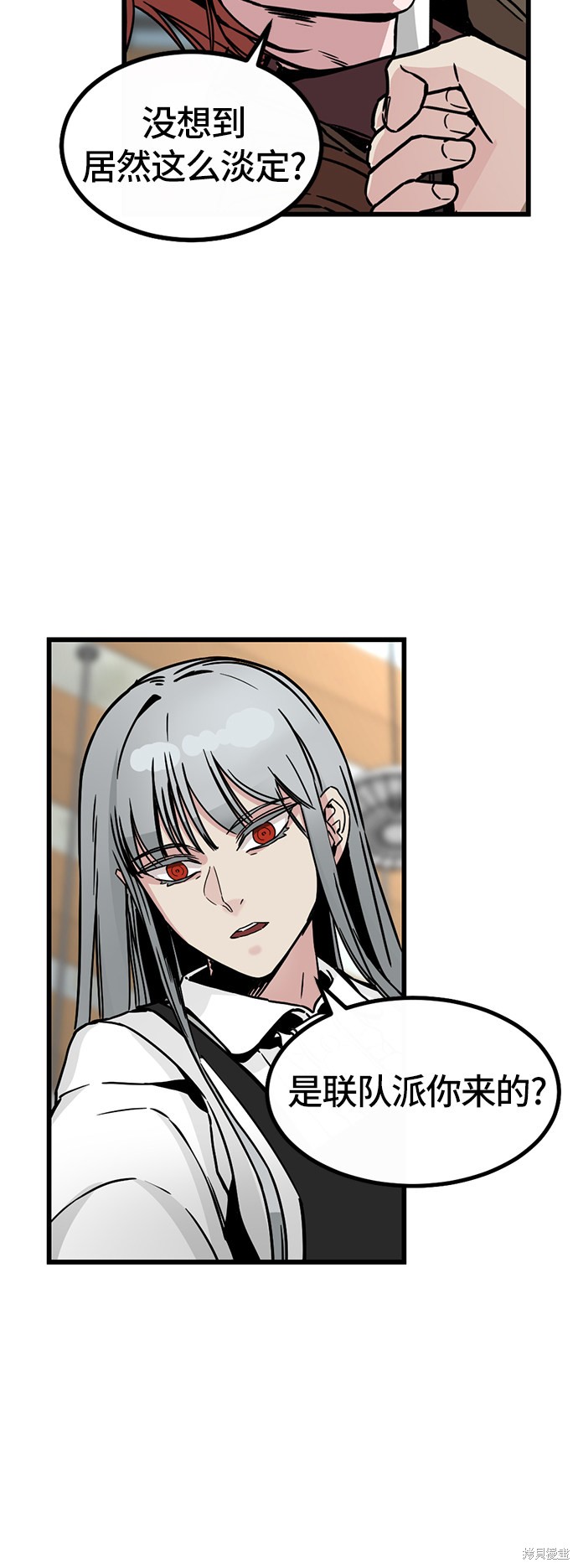 《Hero Killer》漫画最新章节第3话免费下拉式在线观看章节第【29】张图片