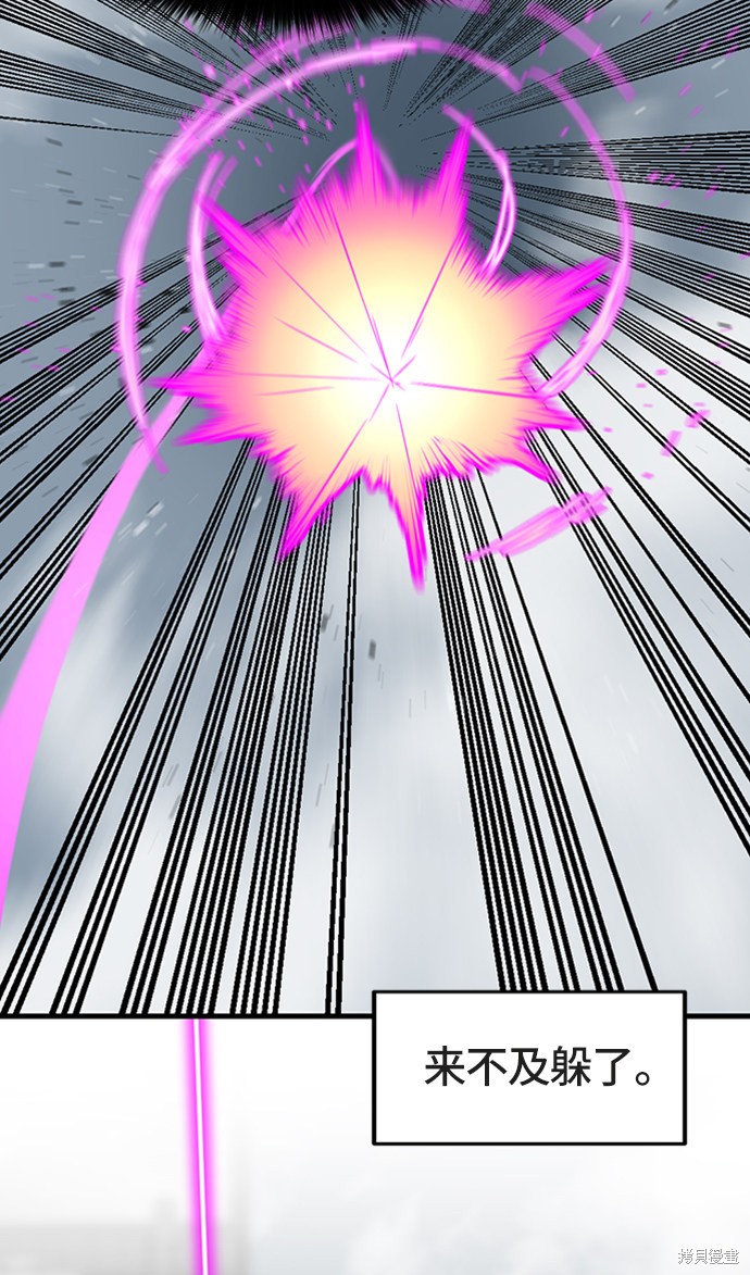 《Hero Killer》漫画最新章节第18话免费下拉式在线观看章节第【33】张图片