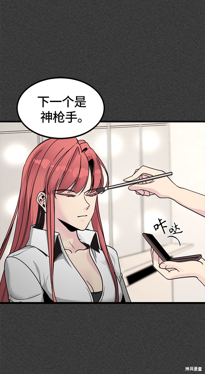 《Hero Killer》漫画最新章节第22话免费下拉式在线观看章节第【26】张图片
