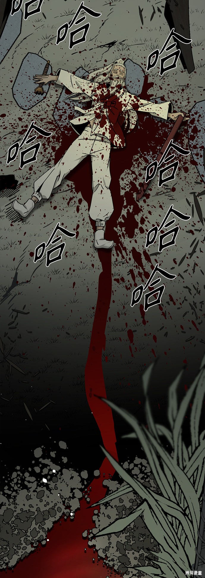 《Hero Killer》漫画最新章节第43话免费下拉式在线观看章节第【65】张图片