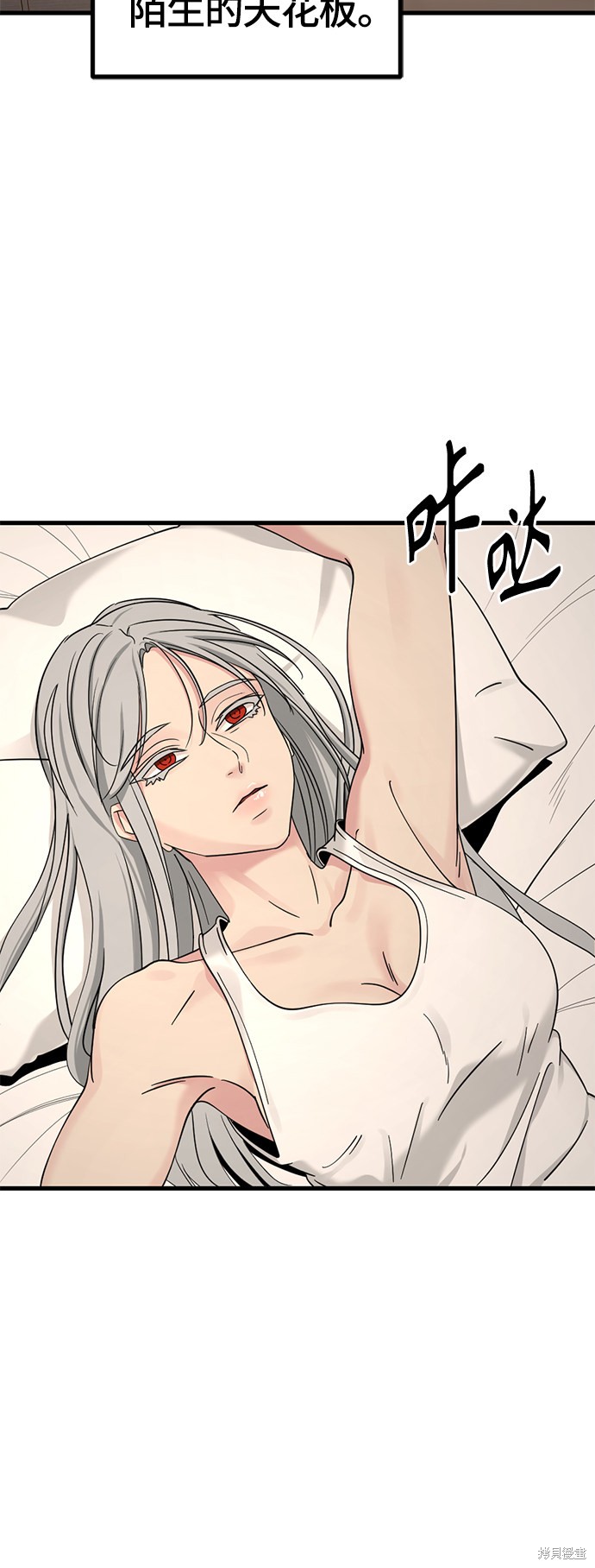 《Hero Killer》漫画最新章节第58话免费下拉式在线观看章节第【25】张图片