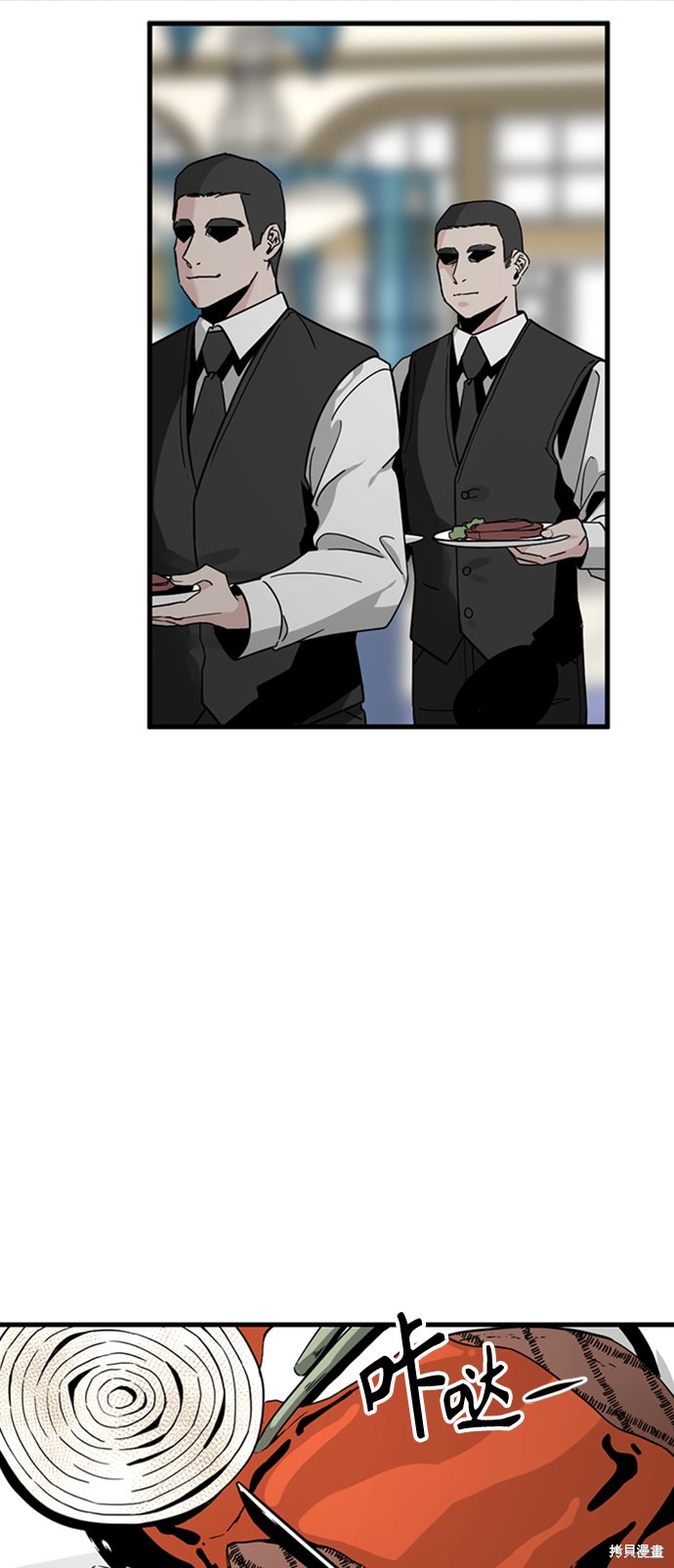 《Hero Killer》漫画最新章节第15话免费下拉式在线观看章节第【50】张图片