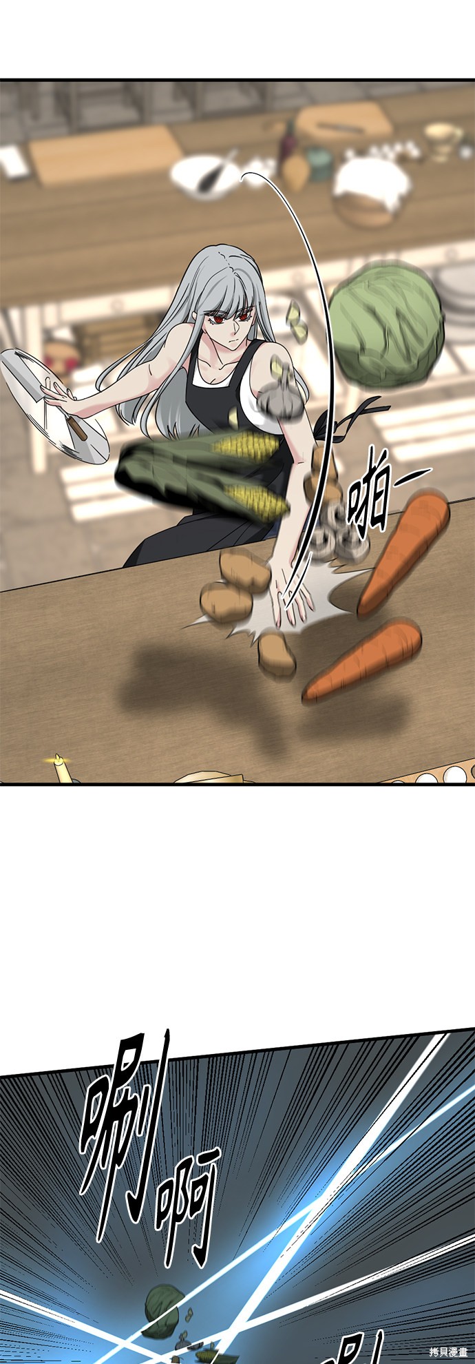 《Hero Killer》漫画最新章节第51话免费下拉式在线观看章节第【4】张图片