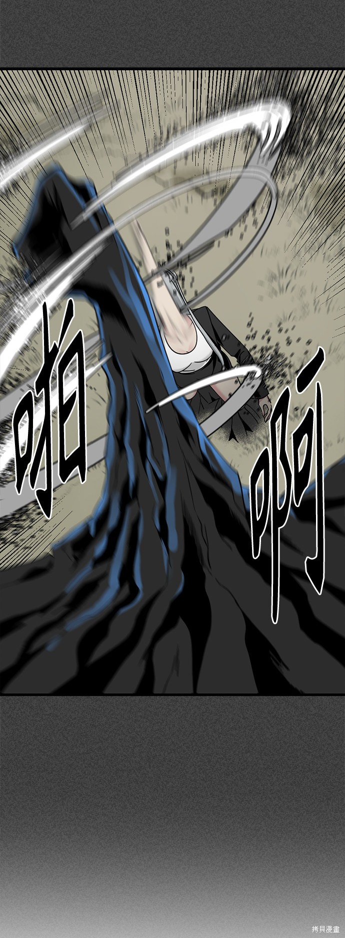 《Hero Killer》漫画最新章节第57话免费下拉式在线观看章节第【32】张图片