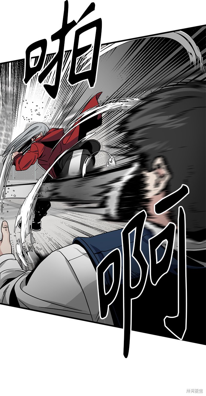 《Hero Killer》漫画最新章节第13话免费下拉式在线观看章节第【39】张图片