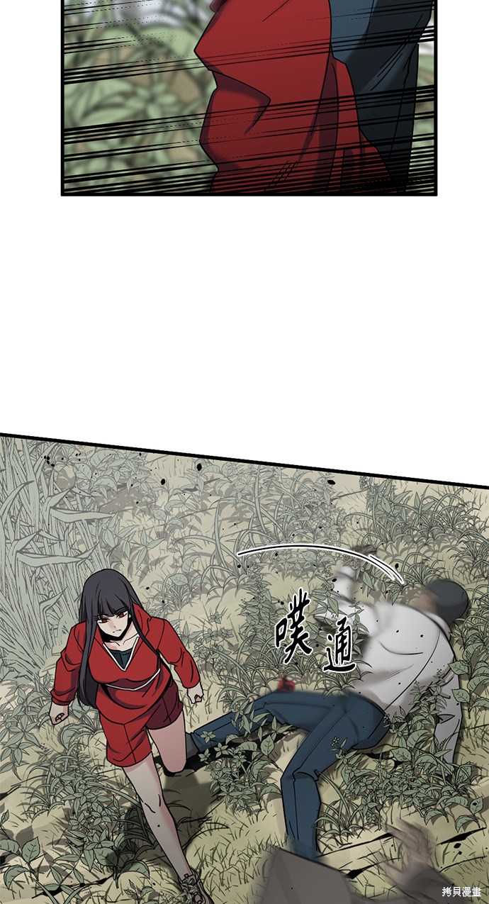 《Hero Killer》漫画最新章节第39话免费下拉式在线观看章节第【49】张图片