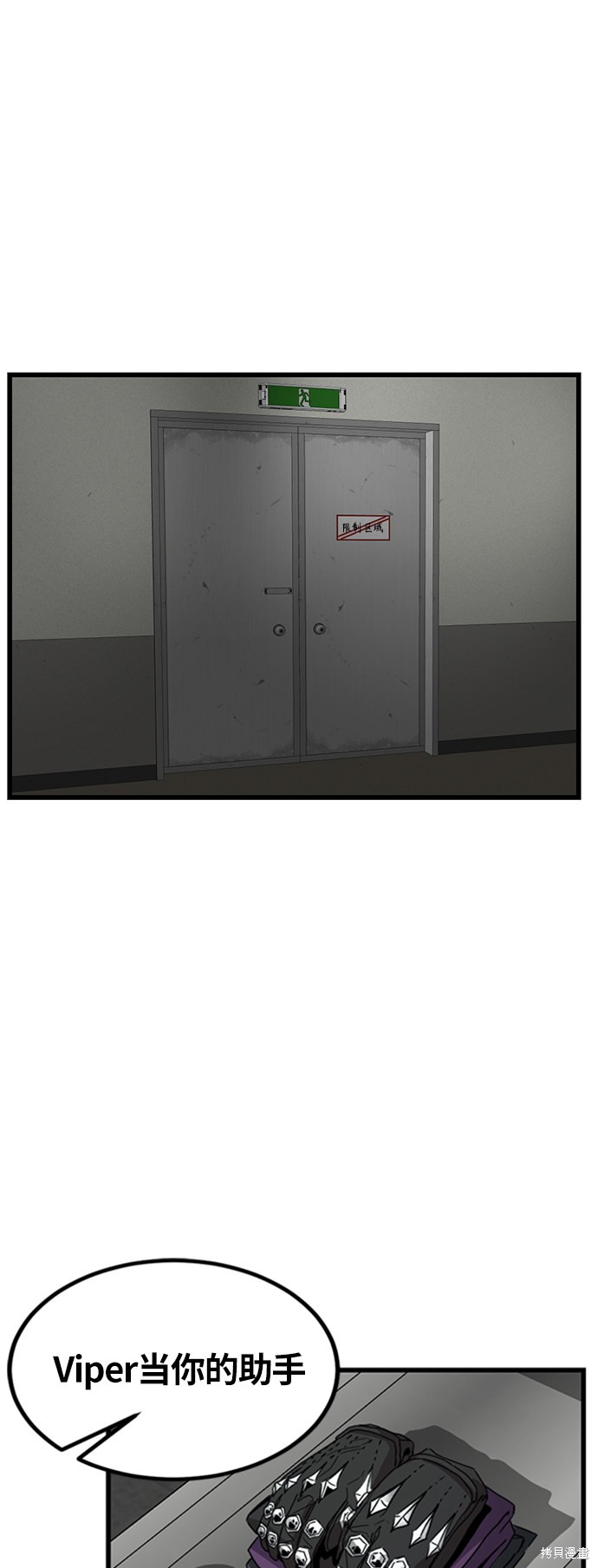 《Hero Killer》漫画最新章节第8话免费下拉式在线观看章节第【46】张图片