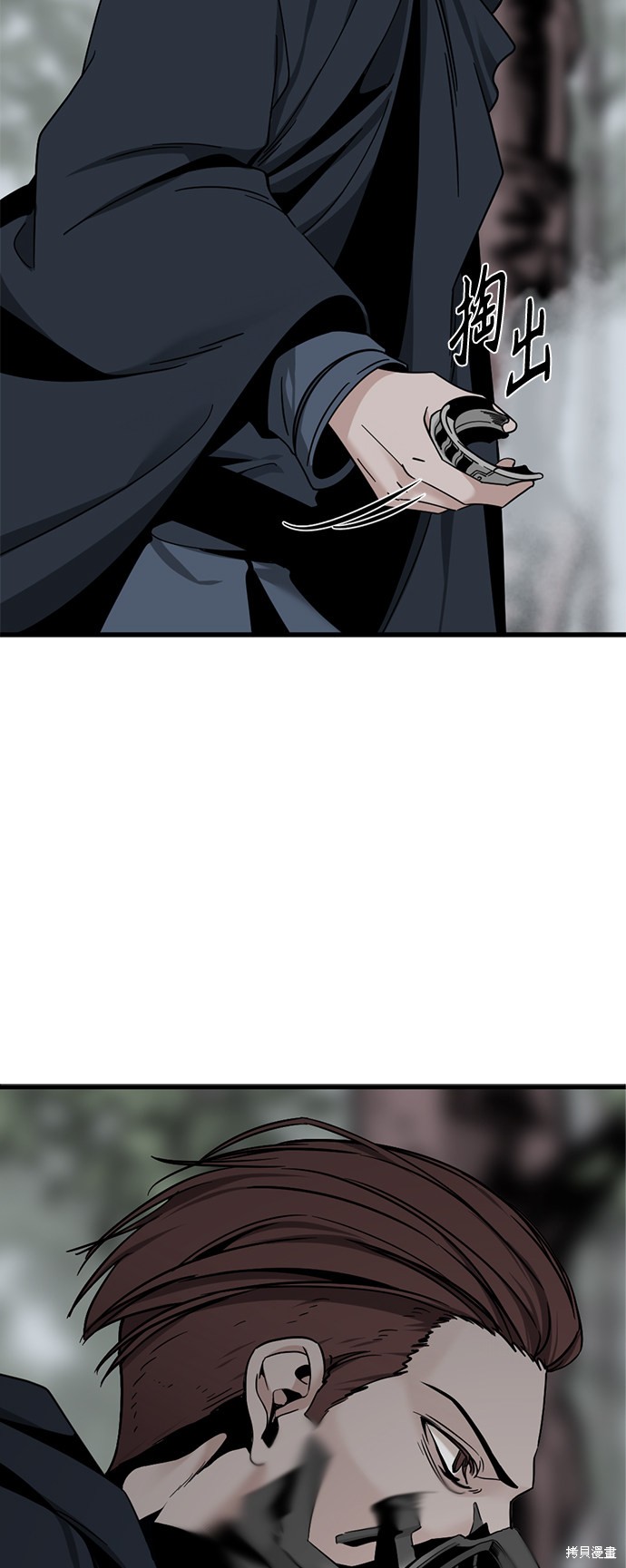 《Hero Killer》漫画最新章节第44话免费下拉式在线观看章节第【24】张图片