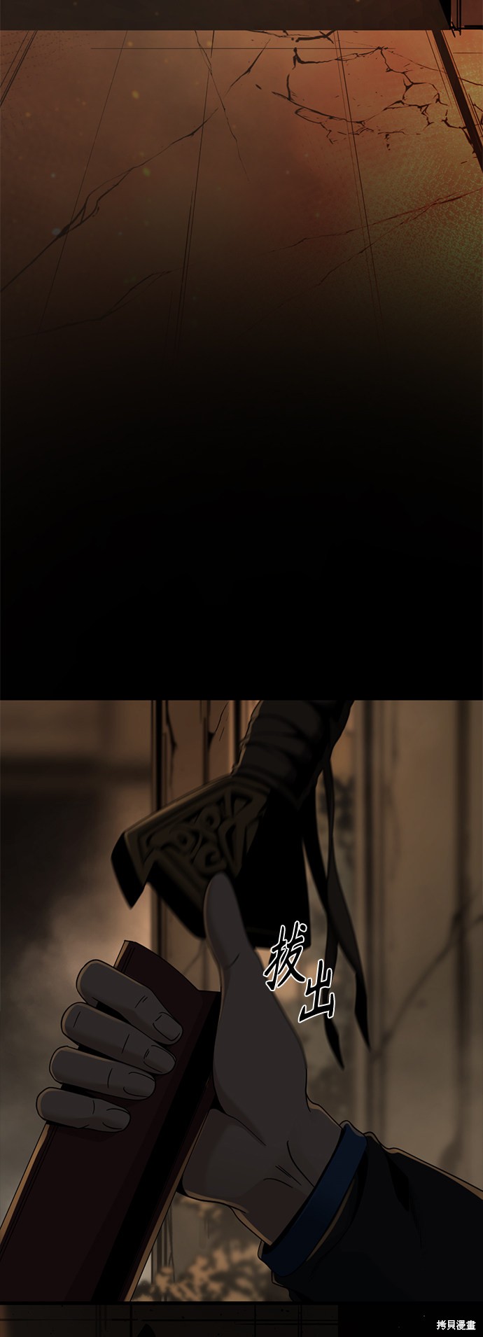 《Hero Killer》漫画最新章节第64话免费下拉式在线观看章节第【48】张图片