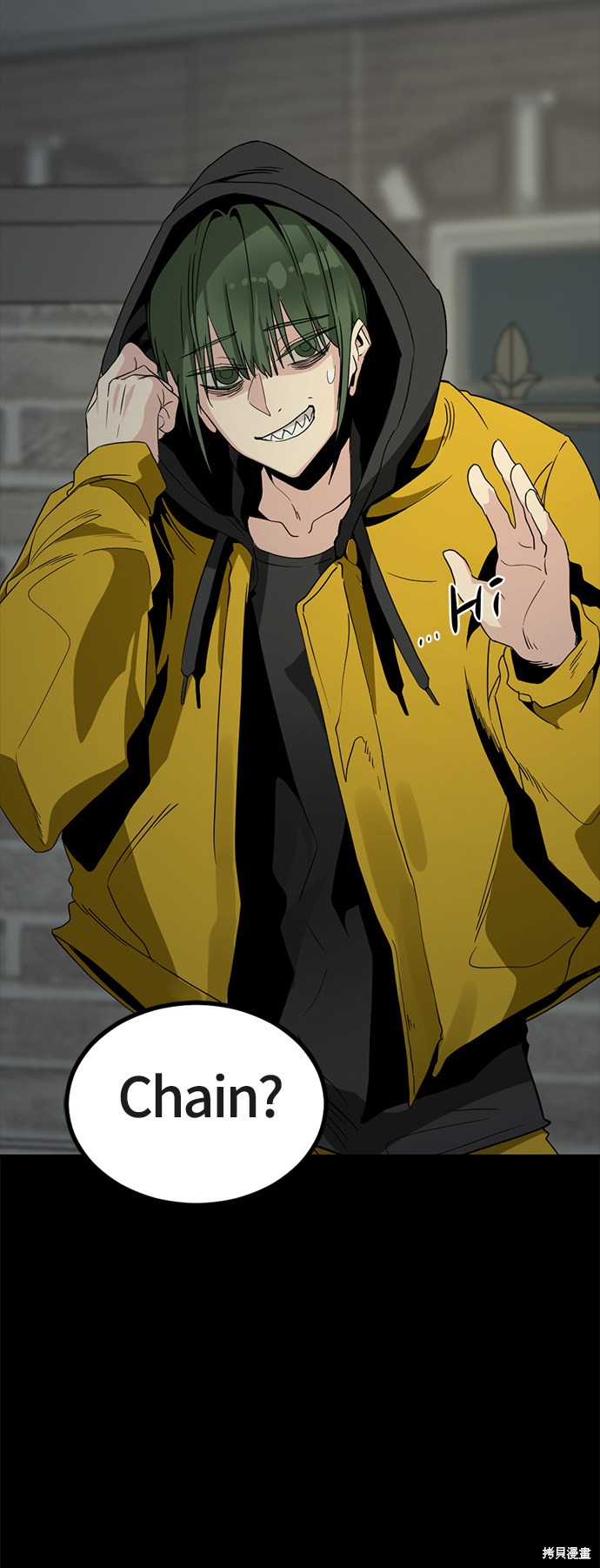 《Hero Killer》漫画最新章节第52话免费下拉式在线观看章节第【2】张图片