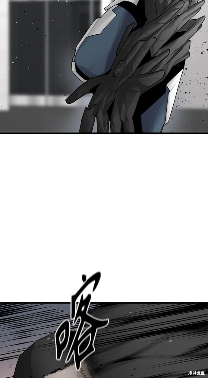 《Hero Killer》漫画最新章节第18话免费下拉式在线观看章节第【10】张图片