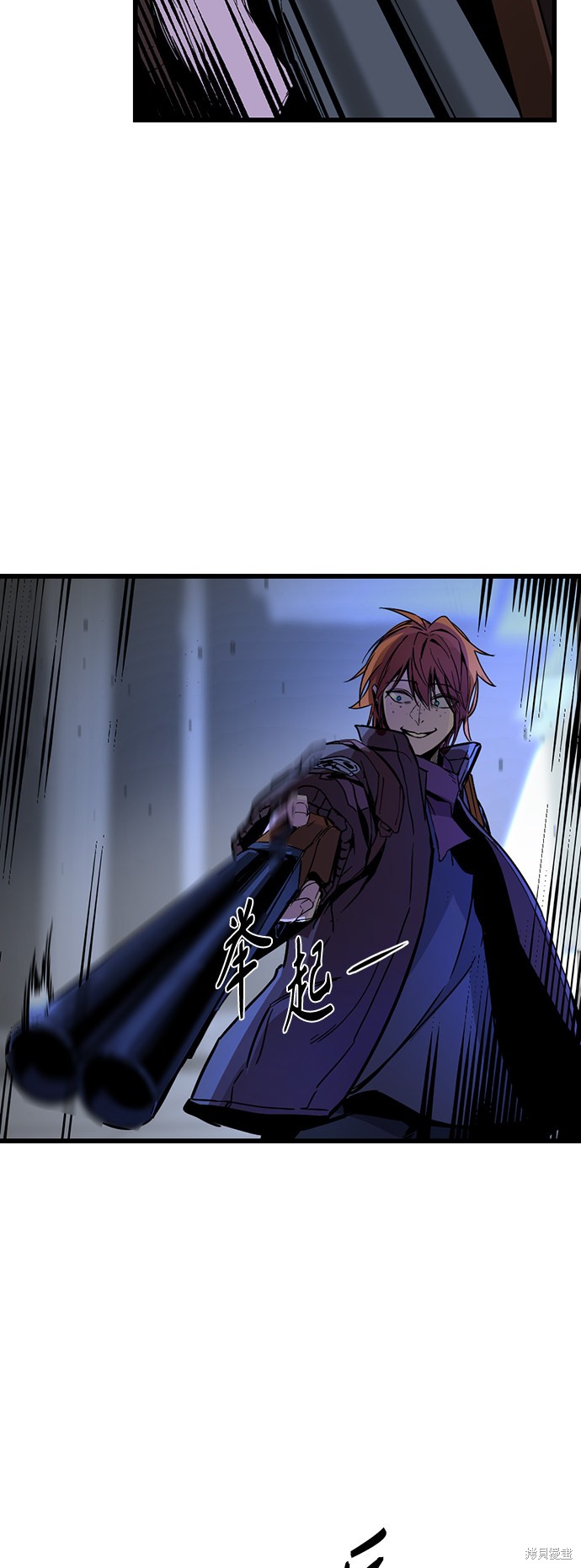 《Hero Killer》漫画最新章节第3话免费下拉式在线观看章节第【58】张图片