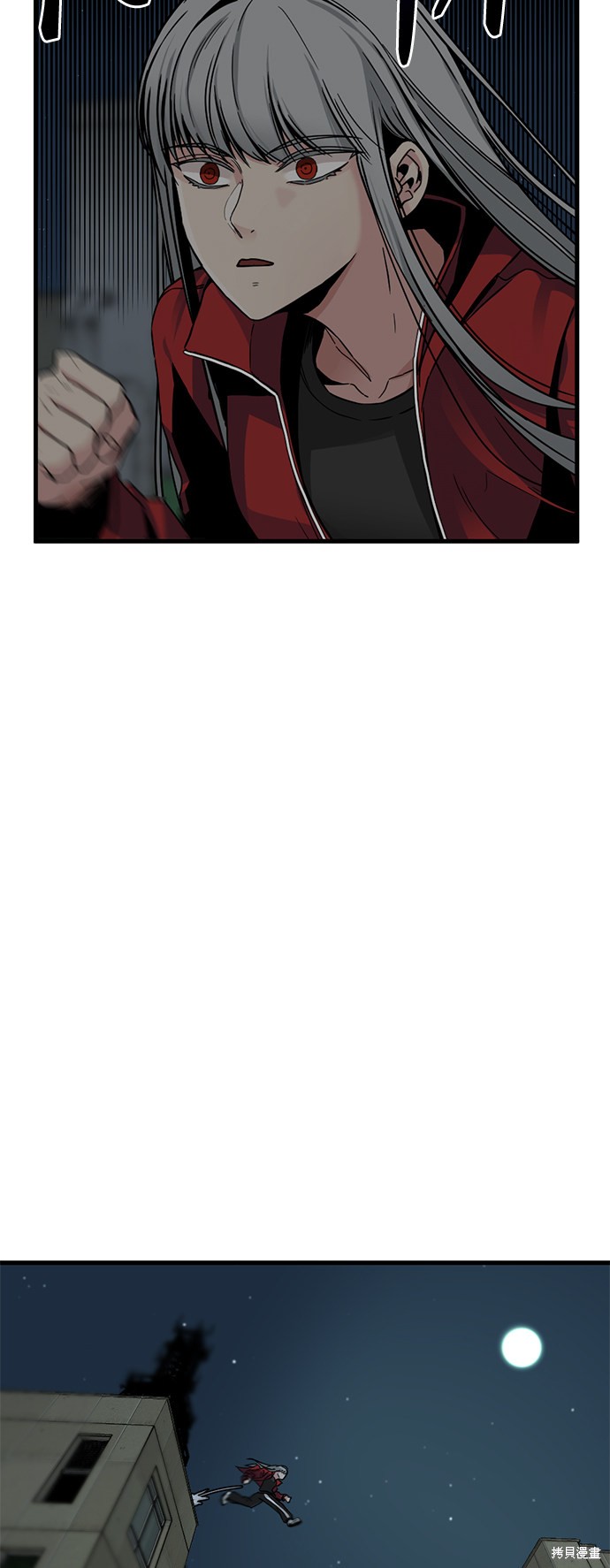 《Hero Killer》漫画最新章节第11话免费下拉式在线观看章节第【68】张图片