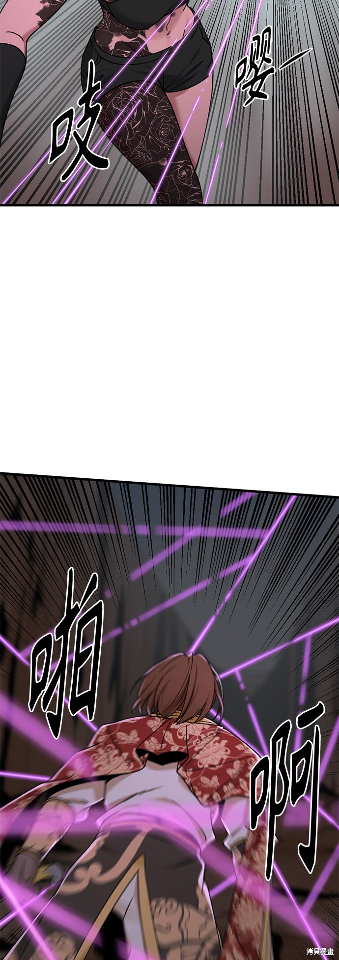 《Hero Killer》漫画最新章节第46话免费下拉式在线观看章节第【26】张图片