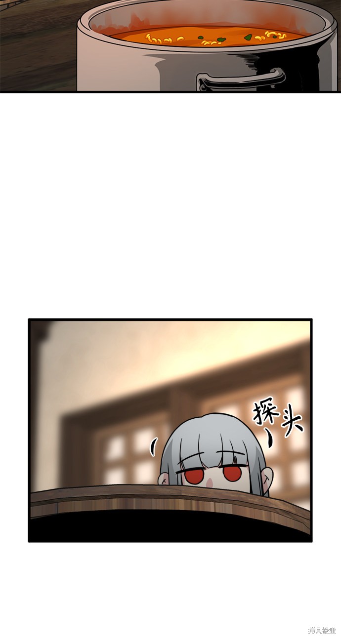 《Hero Killer》漫画最新章节第29话免费下拉式在线观看章节第【38】张图片
