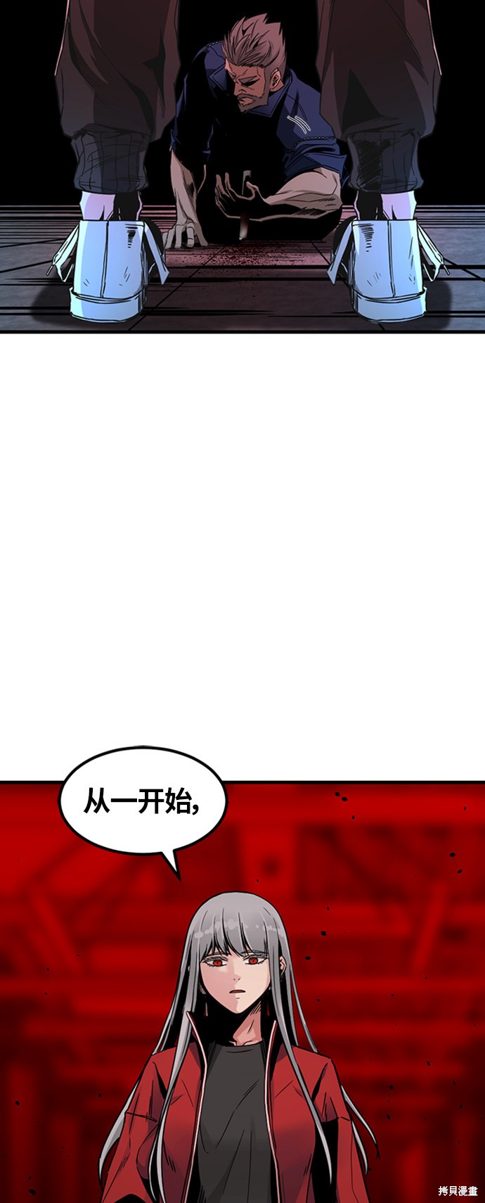 《Hero Killer》漫画最新章节第11话免费下拉式在线观看章节第【35】张图片