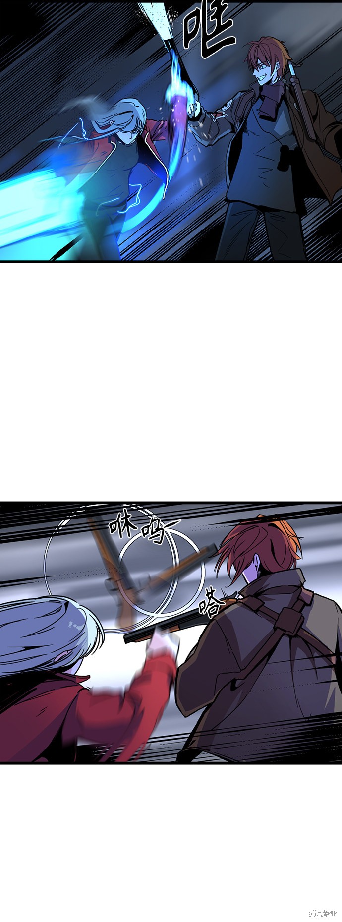 《Hero Killer》漫画最新章节第3话免费下拉式在线观看章节第【59】张图片