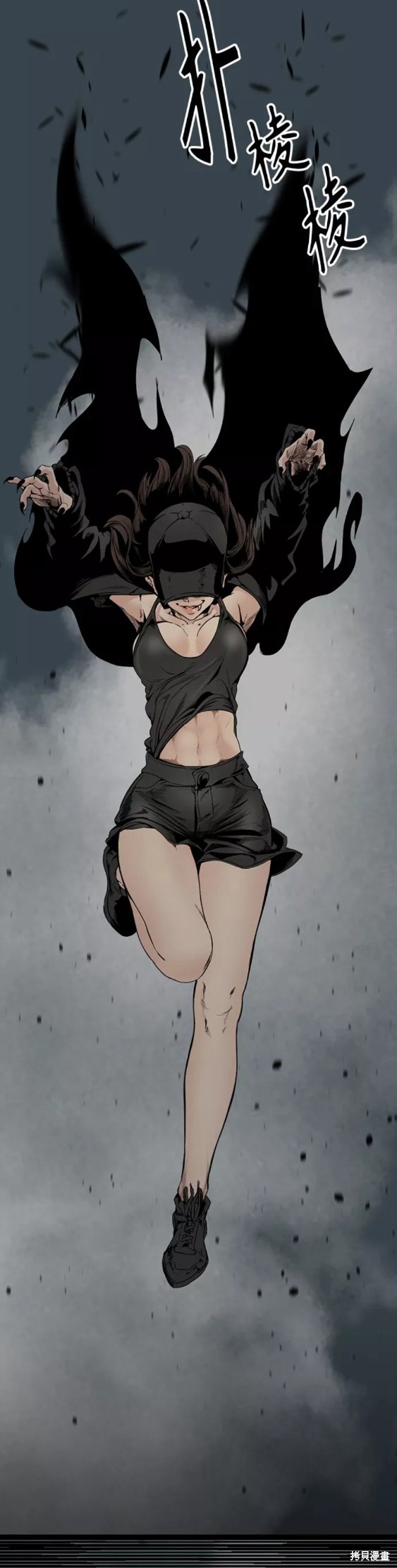 《Hero Killer》漫画最新章节第83话免费下拉式在线观看章节第【23】张图片