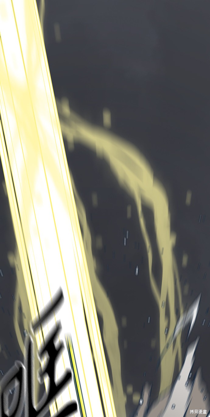 《Hero Killer》漫画最新章节第6话免费下拉式在线观看章节第【89】张图片