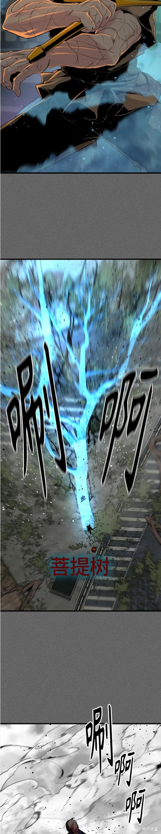 《Hero Killer》漫画最新章节第106话免费下拉式在线观看章节第【19】张图片