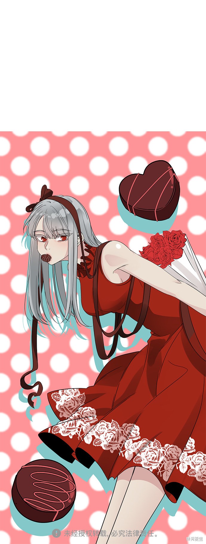 《Hero Killer》漫画最新章节第56话免费下拉式在线观看章节第【75】张图片