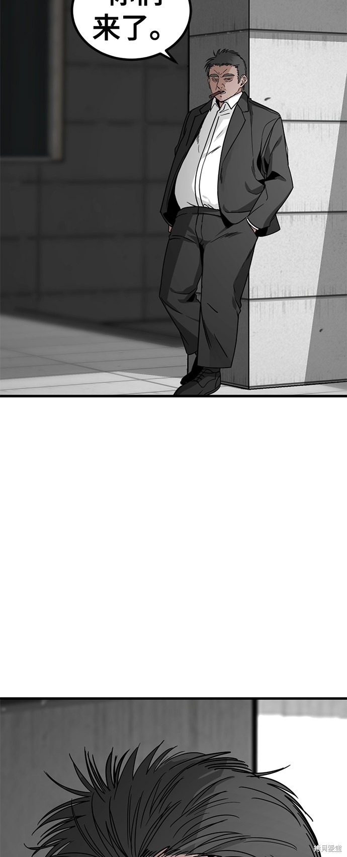 《Hero Killer》漫画最新章节第14话免费下拉式在线观看章节第【60】张图片