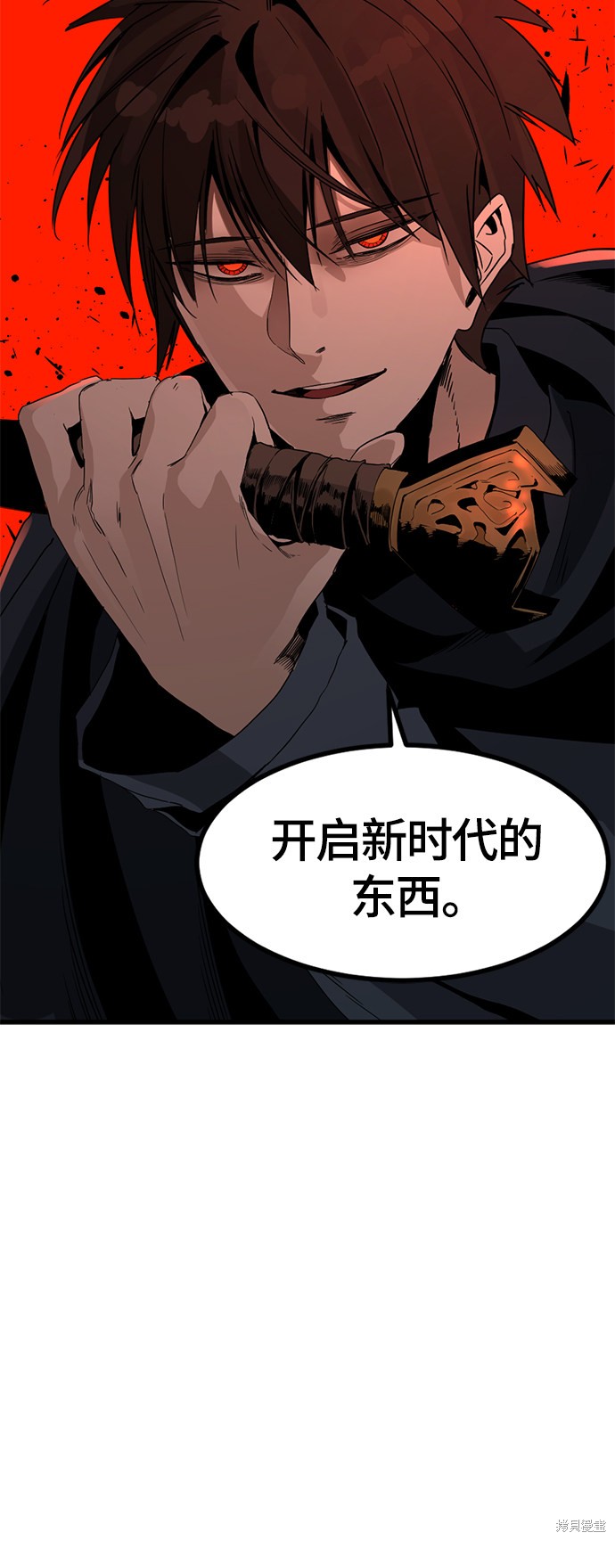 《Hero Killer》漫画最新章节第44话免费下拉式在线观看章节第【31】张图片