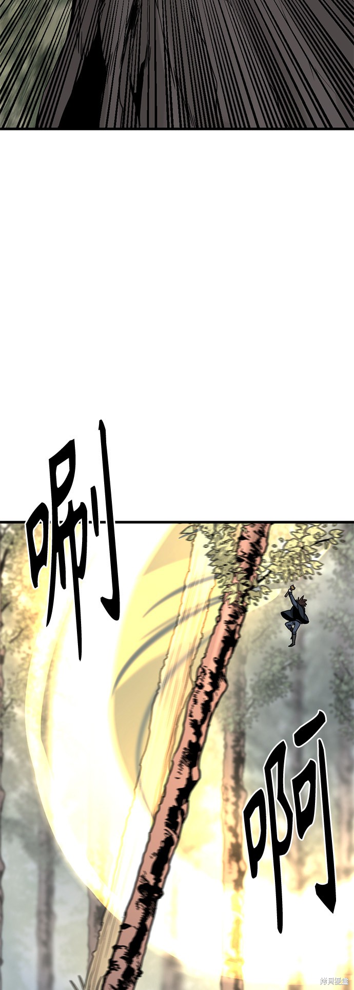 《Hero Killer》漫画最新章节第44话免费下拉式在线观看章节第【21】张图片