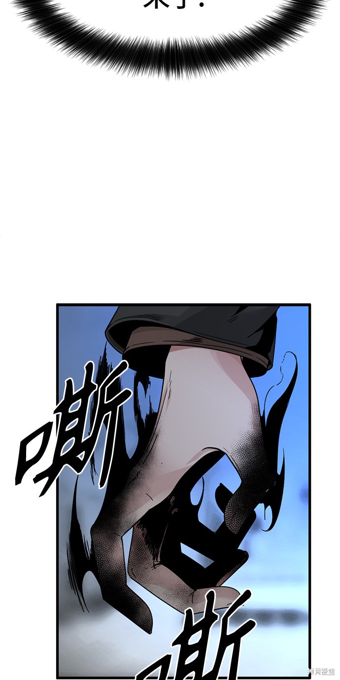 《Hero Killer》漫画最新章节第16话免费下拉式在线观看章节第【4】张图片