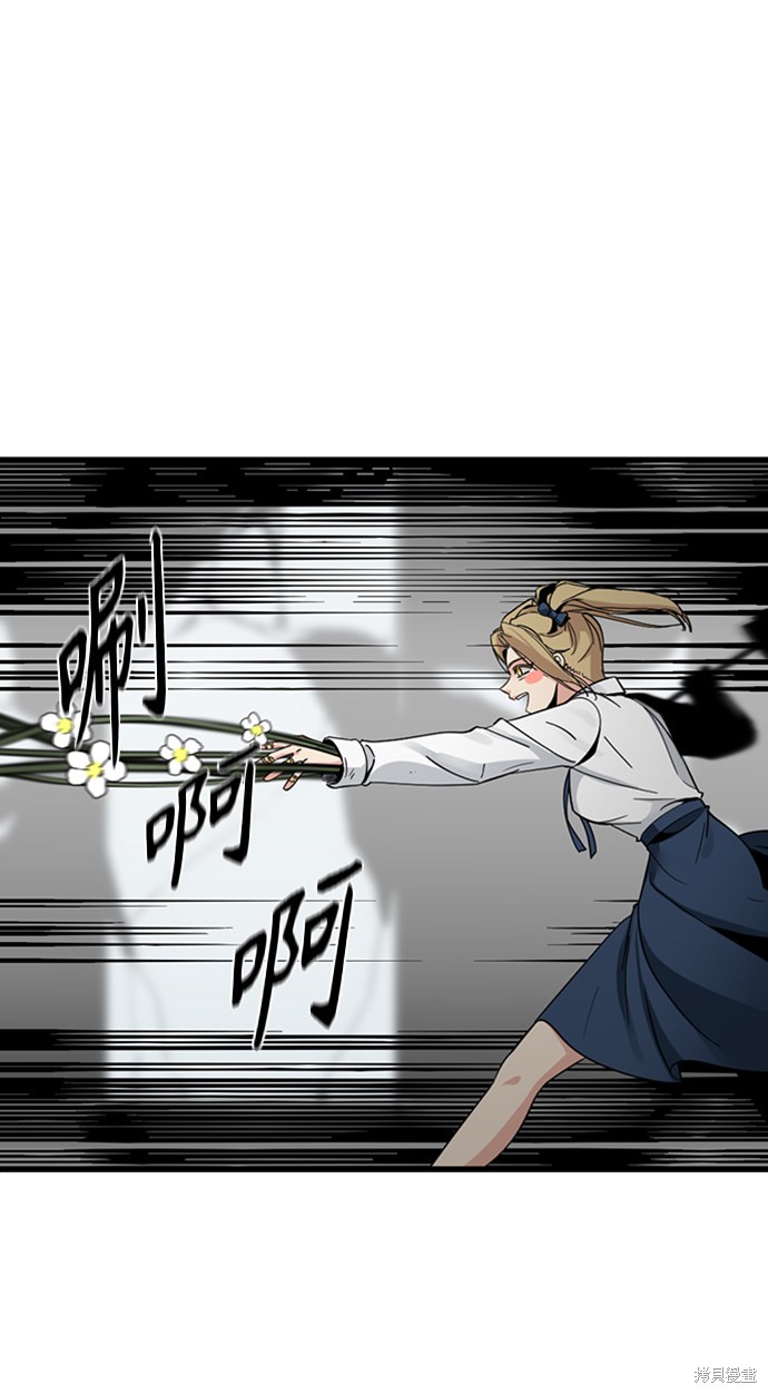 《Hero Killer》漫画最新章节第18话免费下拉式在线观看章节第【13】张图片