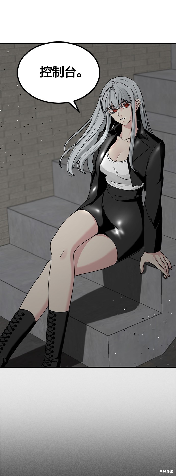 《Hero Killer》漫画最新章节第56话免费下拉式在线观看章节第【57】张图片