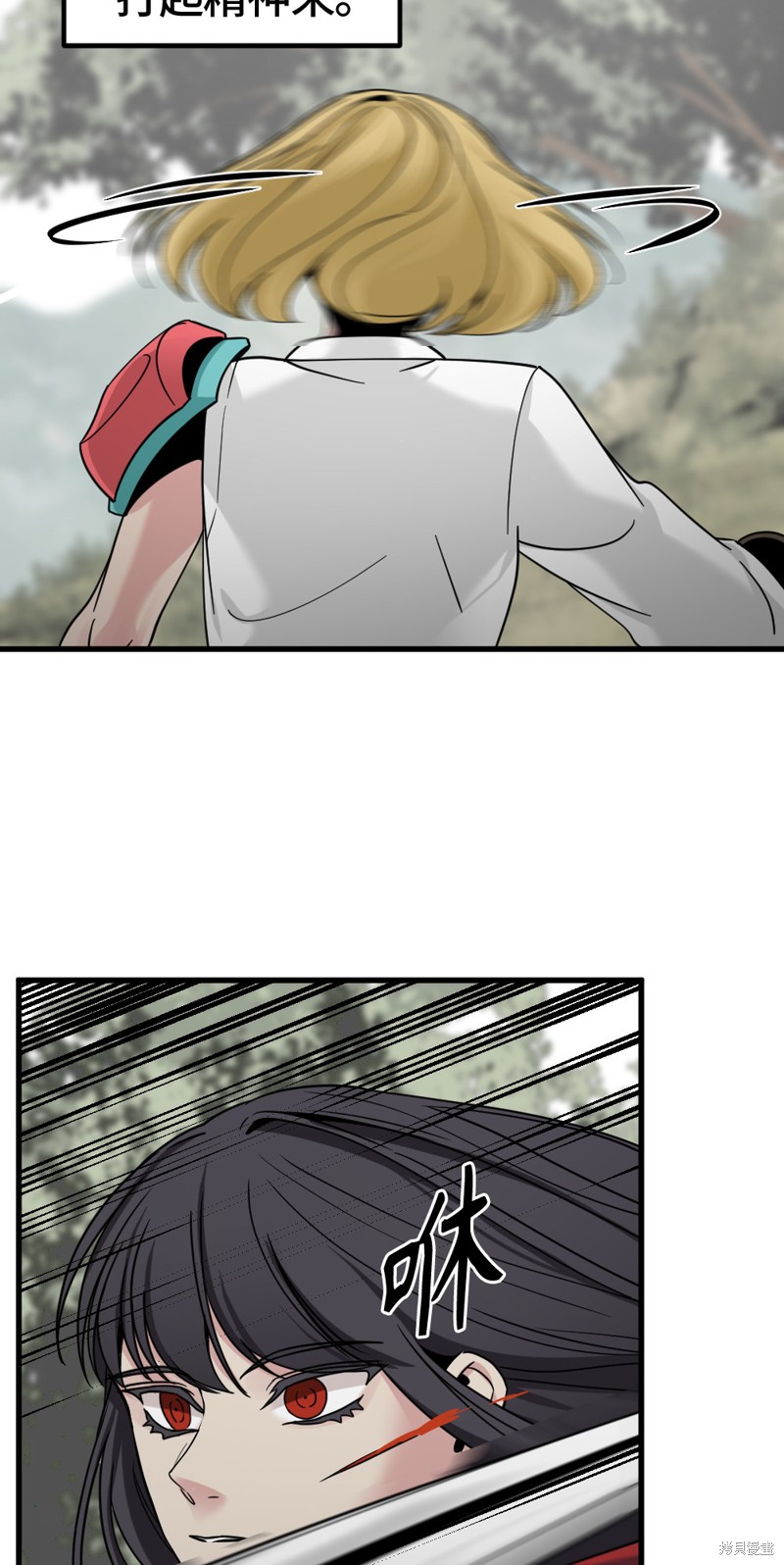 《Hero Killer》漫画最新章节第42话免费下拉式在线观看章节第【33】张图片