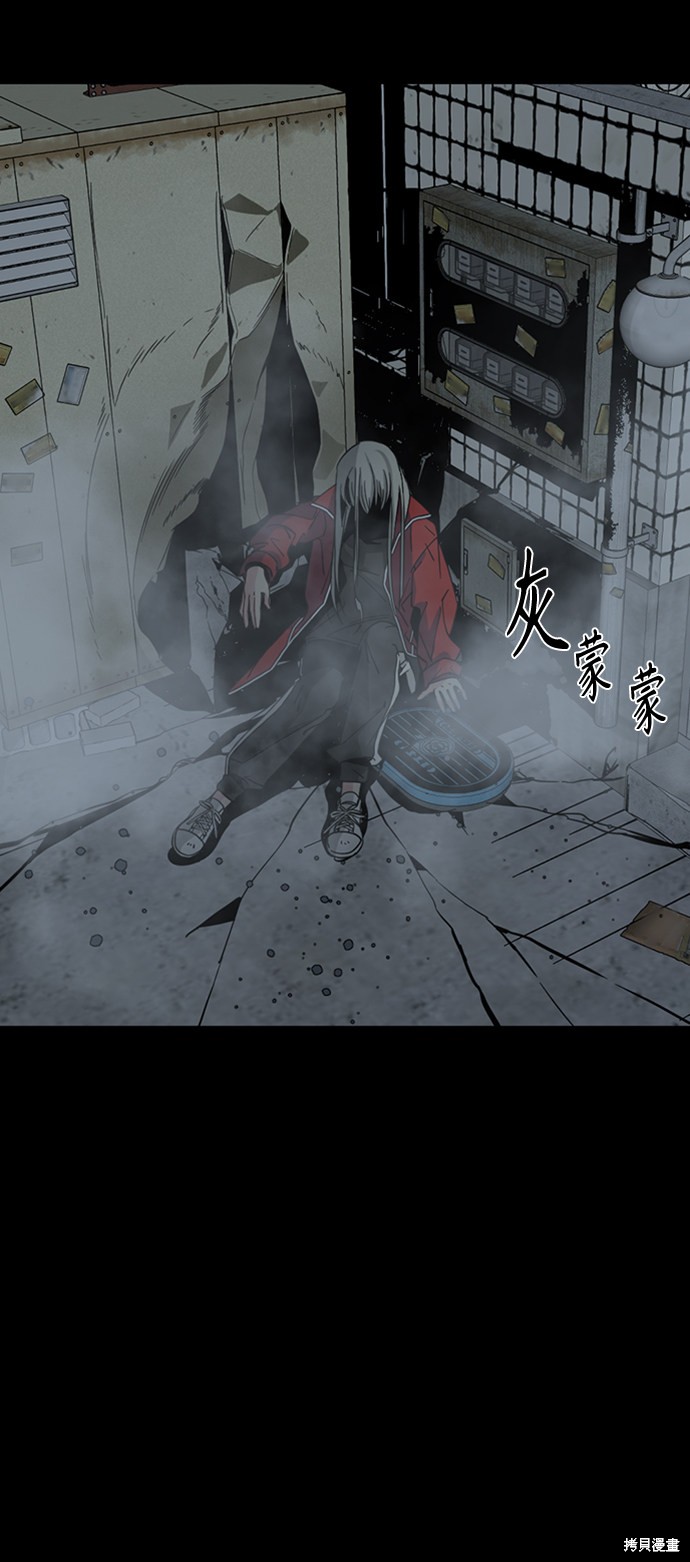 《Hero Killer》漫画最新章节第12话免费下拉式在线观看章节第【10】张图片