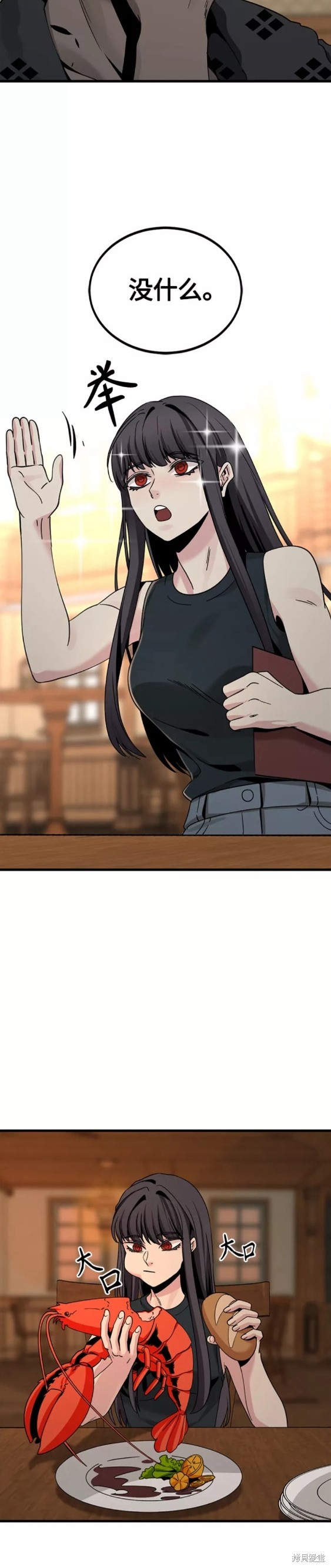 《Hero Killer》漫画最新章节第79话免费下拉式在线观看章节第【22】张图片