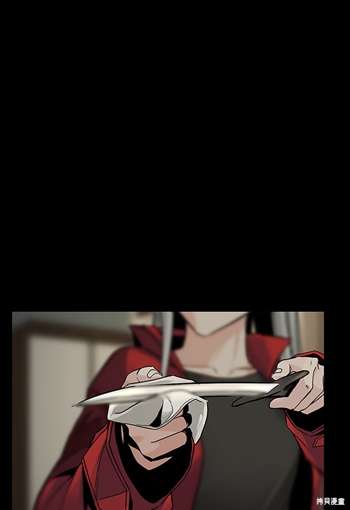 《Hero Killer》漫画最新章节第8话免费下拉式在线观看章节第【74】张图片