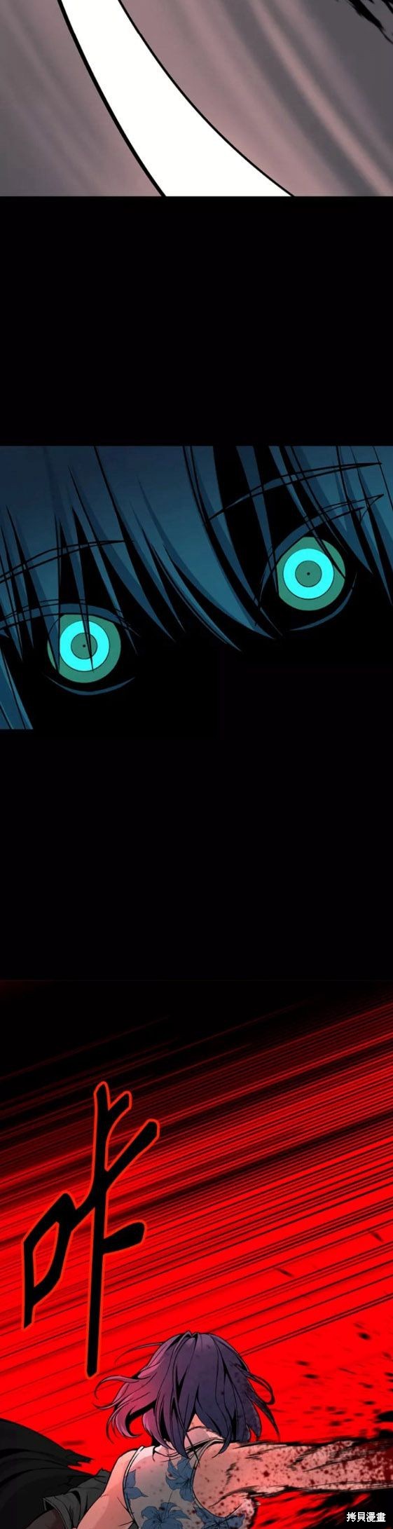 《Hero Killer》漫画最新章节第76话免费下拉式在线观看章节第【16】张图片