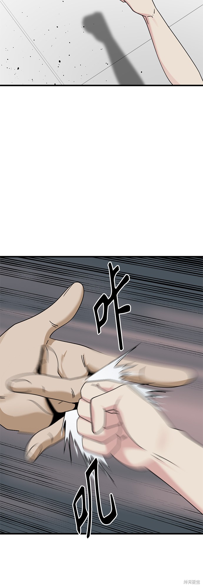 《Hero Killer》漫画最新章节第58话免费下拉式在线观看章节第【77】张图片