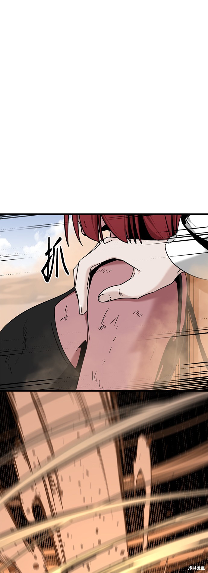 《Hero Killer》漫画最新章节第46话免费下拉式在线观看章节第【41】张图片