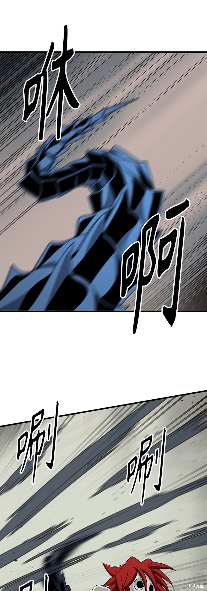 《Hero Killer》漫画最新章节第59话免费下拉式在线观看章节第【61】张图片
