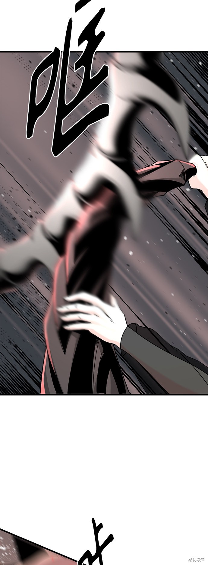 《Hero Killer》漫画最新章节第60话免费下拉式在线观看章节第【52】张图片