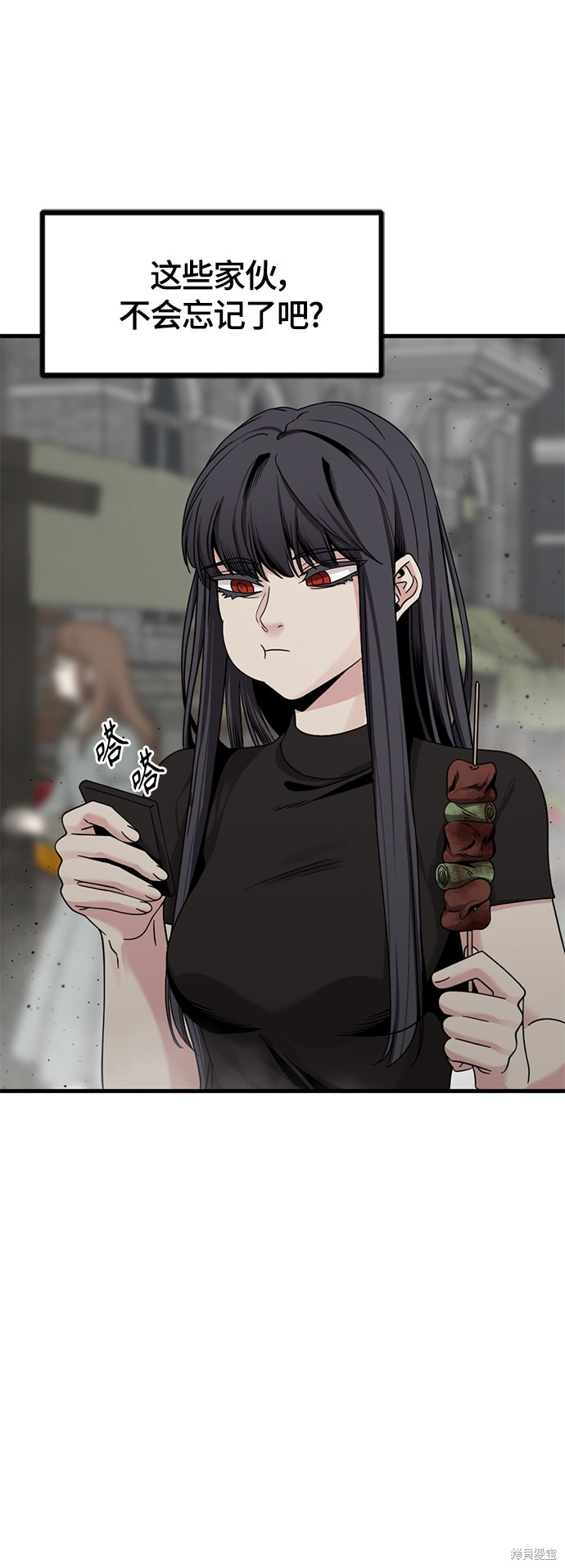 《Hero Killer》漫画最新章节第65话免费下拉式在线观看章节第【24】张图片