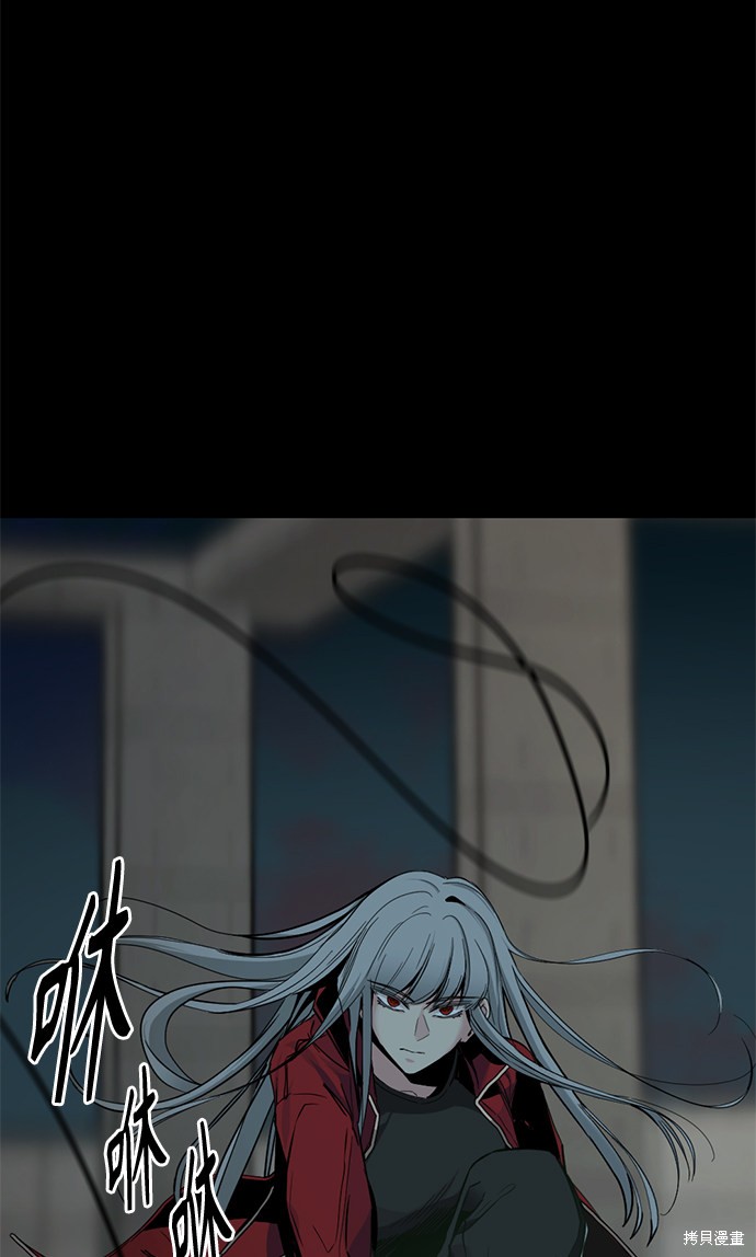 《Hero Killer》漫画最新章节第9话免费下拉式在线观看章节第【13】张图片