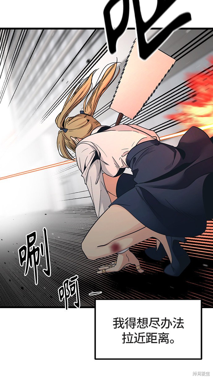 《Hero Killer》漫画最新章节第18话免费下拉式在线观看章节第【49】张图片