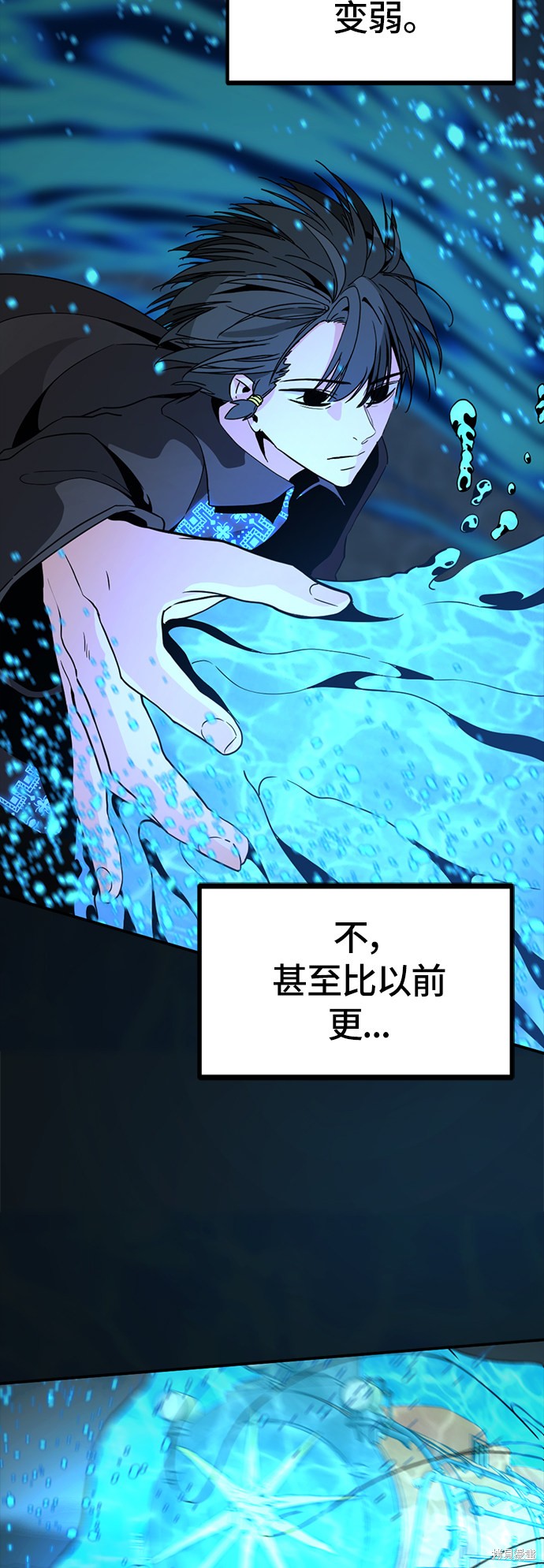 《Hero Killer》漫画最新章节第35话免费下拉式在线观看章节第【7】张图片