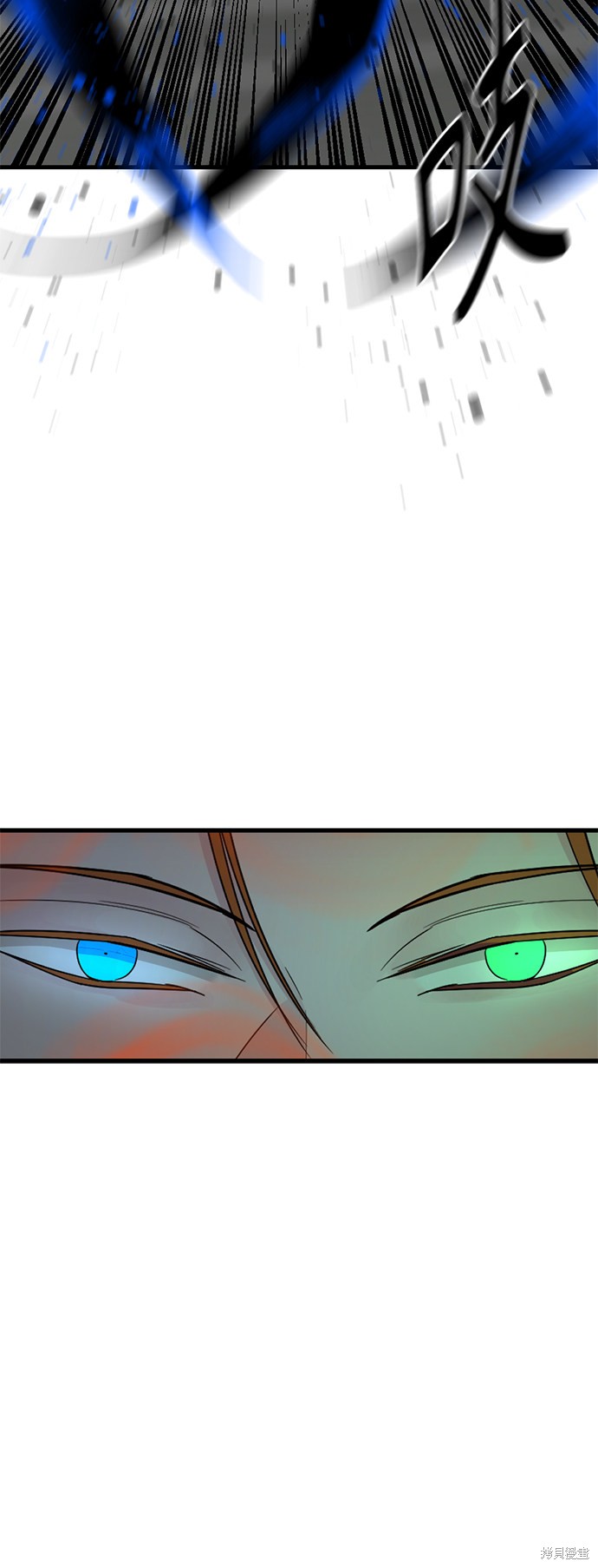 《Hero Killer》漫画最新章节第24话免费下拉式在线观看章节第【43】张图片