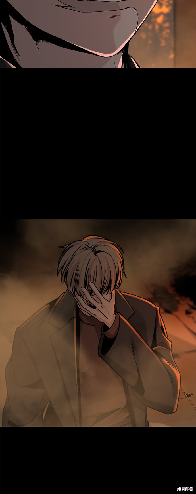 《Hero Killer》漫画最新章节第65话免费下拉式在线观看章节第【20】张图片