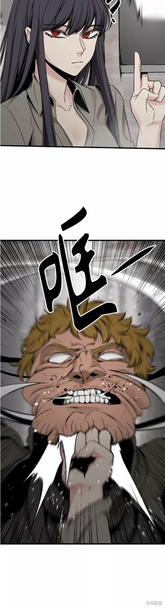 《Hero Killer》漫画最新章节第98话免费下拉式在线观看章节第【15】张图片