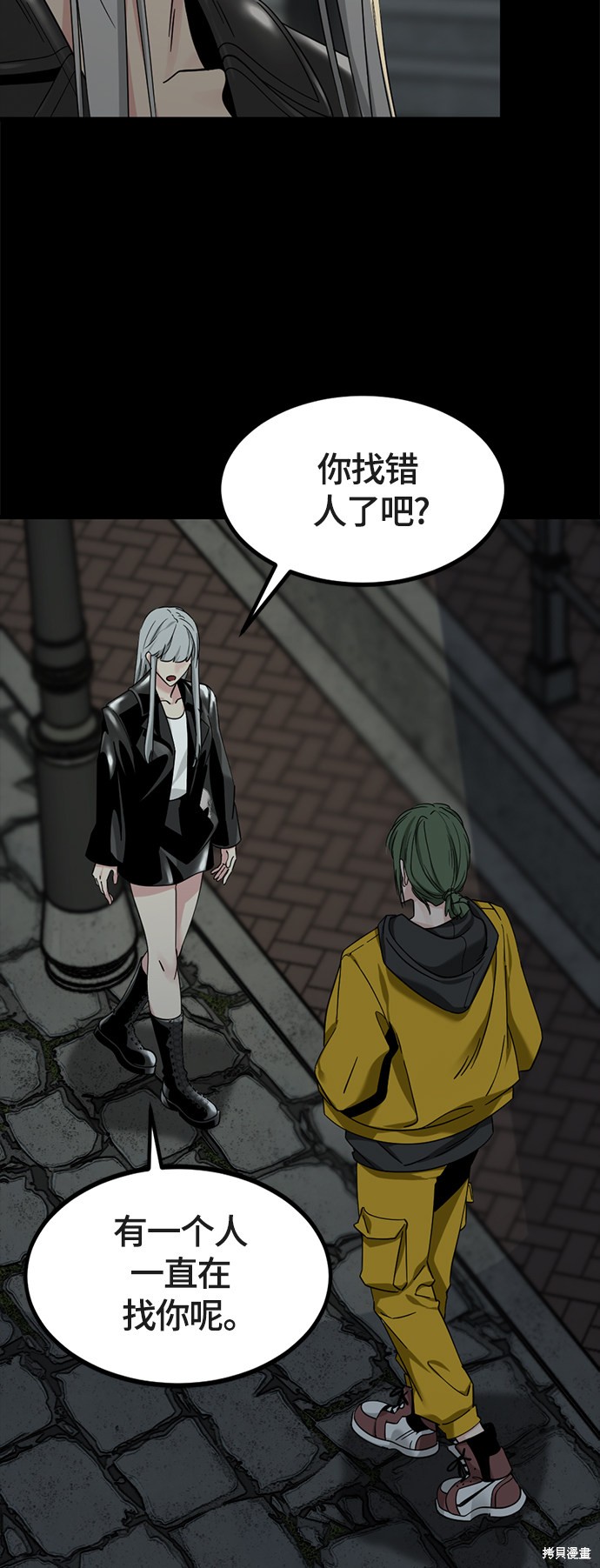 《Hero Killer》漫画最新章节第52话免费下拉式在线观看章节第【4】张图片